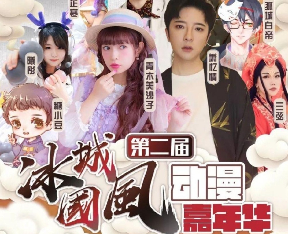 漫展改名,为什么现在漫展那么多游戏角色