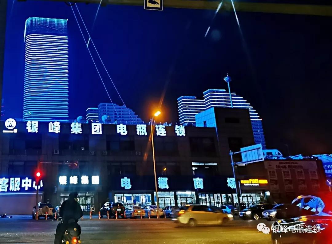 大连银峰蓄电池,银峰有限公司