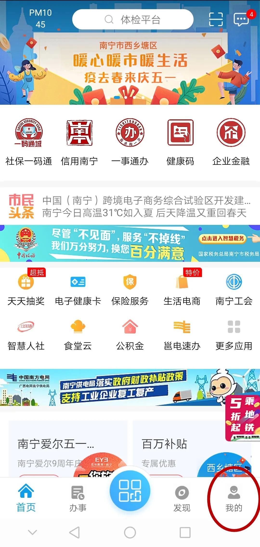 买二手电动车要避雷的地方,买电动车如何防止被坑