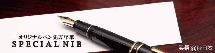 2021日本文具大赏排名,2019日本文具大赏