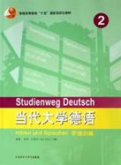德语学习最快的方法,怎样高效学德语