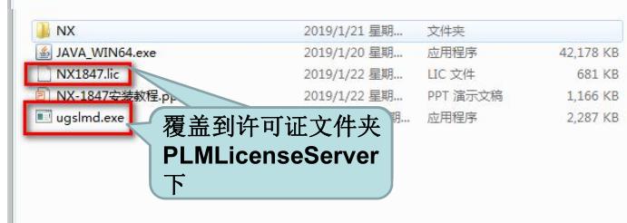 nx2036安装教程,nx1847如何恢复默认界面