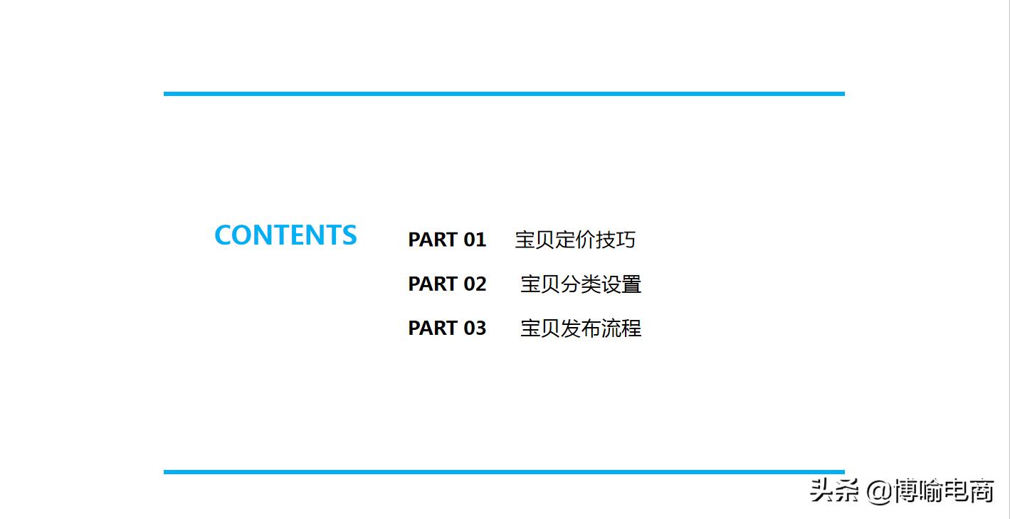淘宝网店商品上架全过程,淘宝店铺上架宝贝详细教程