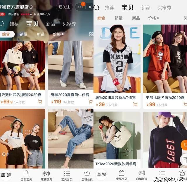 适合学生党的短袖店铺推荐潮,学生党50元以下平价短袖店铺