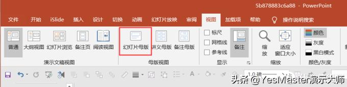 ppt素材管理插件,ppt插件素材网站免费大推荐