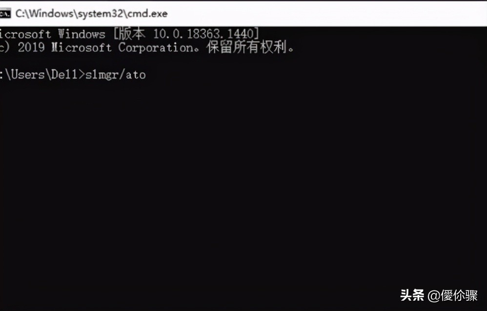 windows办公软件怎么激活,如何激活windows10家庭版
