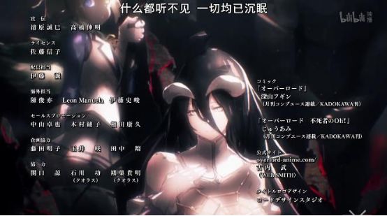 b站以往的霸权神番,有人说这部番会成为b站霸权吗