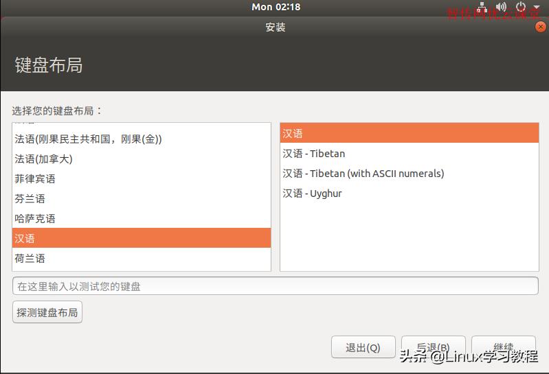 ubuntu系统安装教程无u盘,windows安装ubuntu双系统