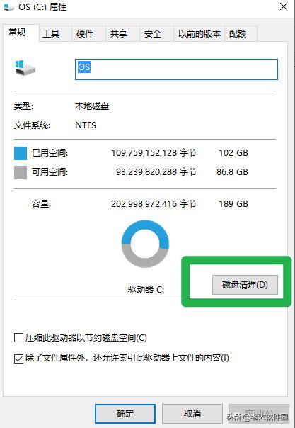 如何正确地清理C盘垃圾且不影响系统？