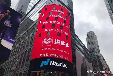 拼多多黄峥谈常识平常心,拼多多创始人黄峥认识哪些高人