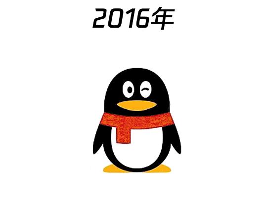 腾讯qq回忆,腾讯qq十年前的聊天记录