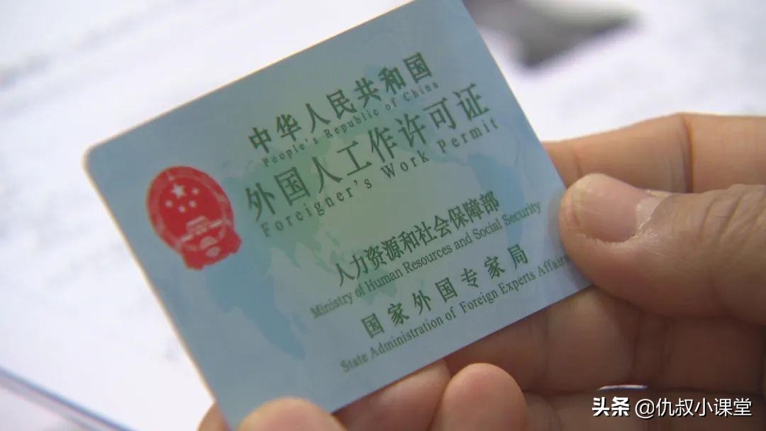 介绍外国人非法就业定义,怎么判定外国人在辽宁非法就业