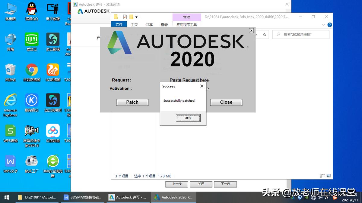 3dsmax软件2021,3dmax工业模型下载