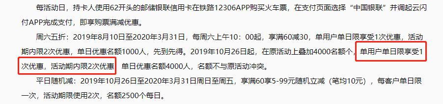 为什么总是抢不到优惠券,为什么总抢不到券