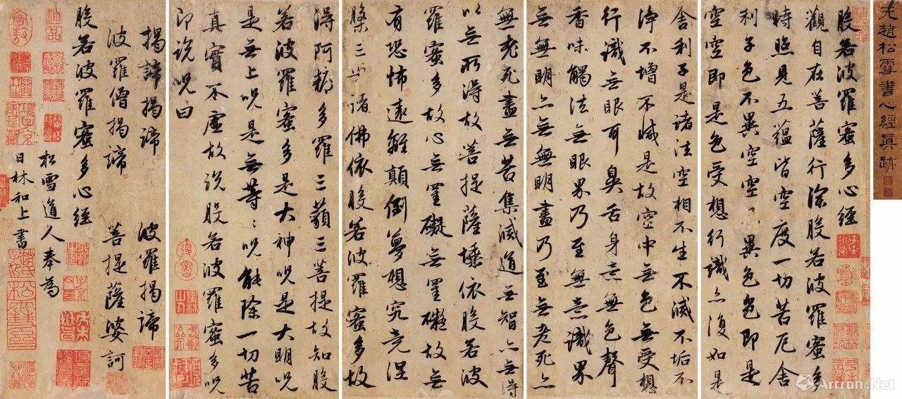 最贵的十幅书法,中国最贵的六幅书法作品