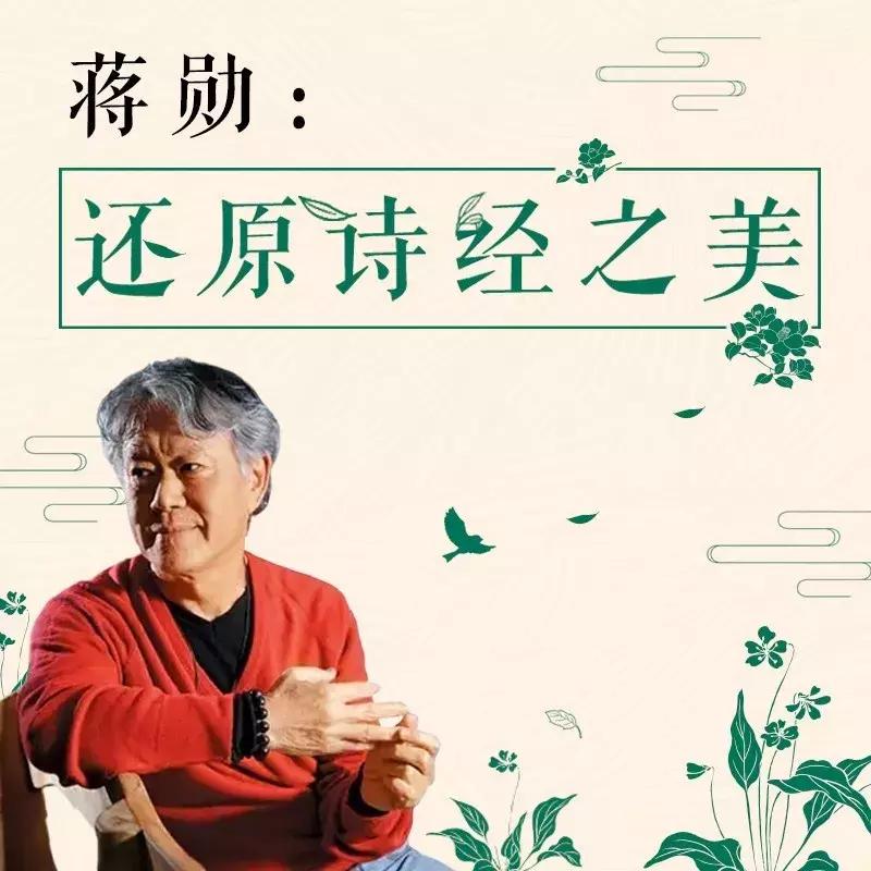 蒋勋说人性,蒋勋的人生感悟的书