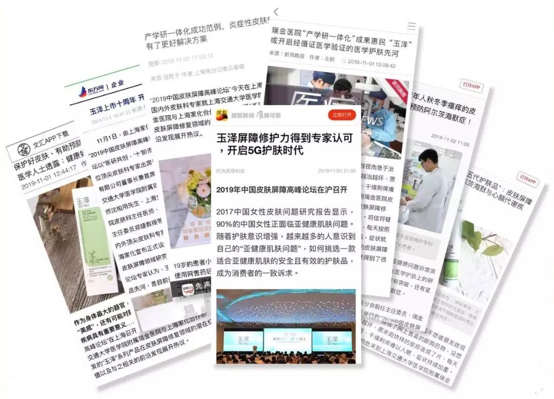 李佳琦没骗人！“国货之光”拯救烂脸，销量21万！乔欣也打call？