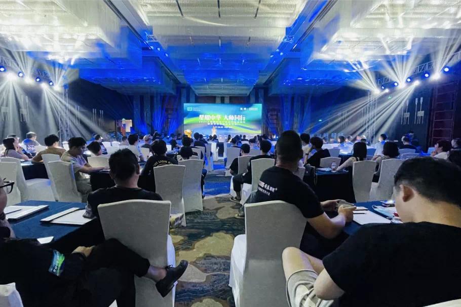 鐭ユ眹鏄熷煄,鐭ユ眹鏄熷煄娴欐睙