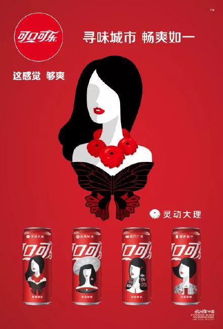 2022冬奥会可口可乐纪念罐,可口可乐开业定制罐