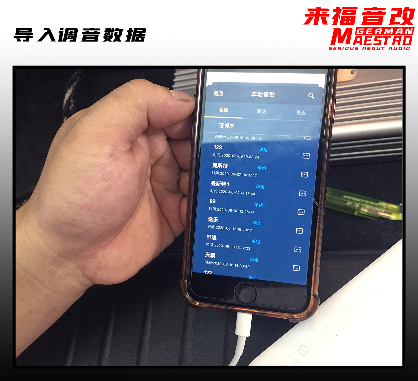 日产途乐顶级改装,2018款日产途乐改装前门喇叭