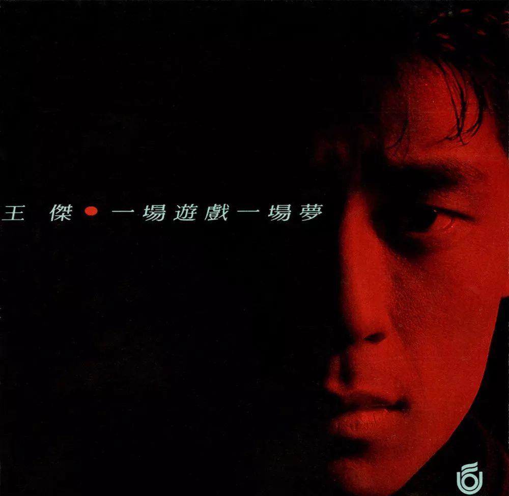 王杰嗓子坏了后的经历照片,王杰嗓子坏了后的经历