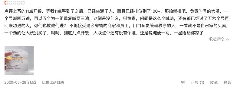 必胜客榴莲比萨和比格榴莲披萨,必胜客比格比萨自助