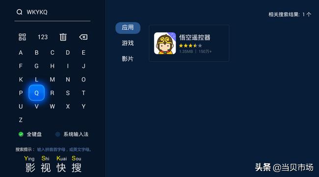 遥控器不见了教你一招,电视遥控器没了如何用手机代替