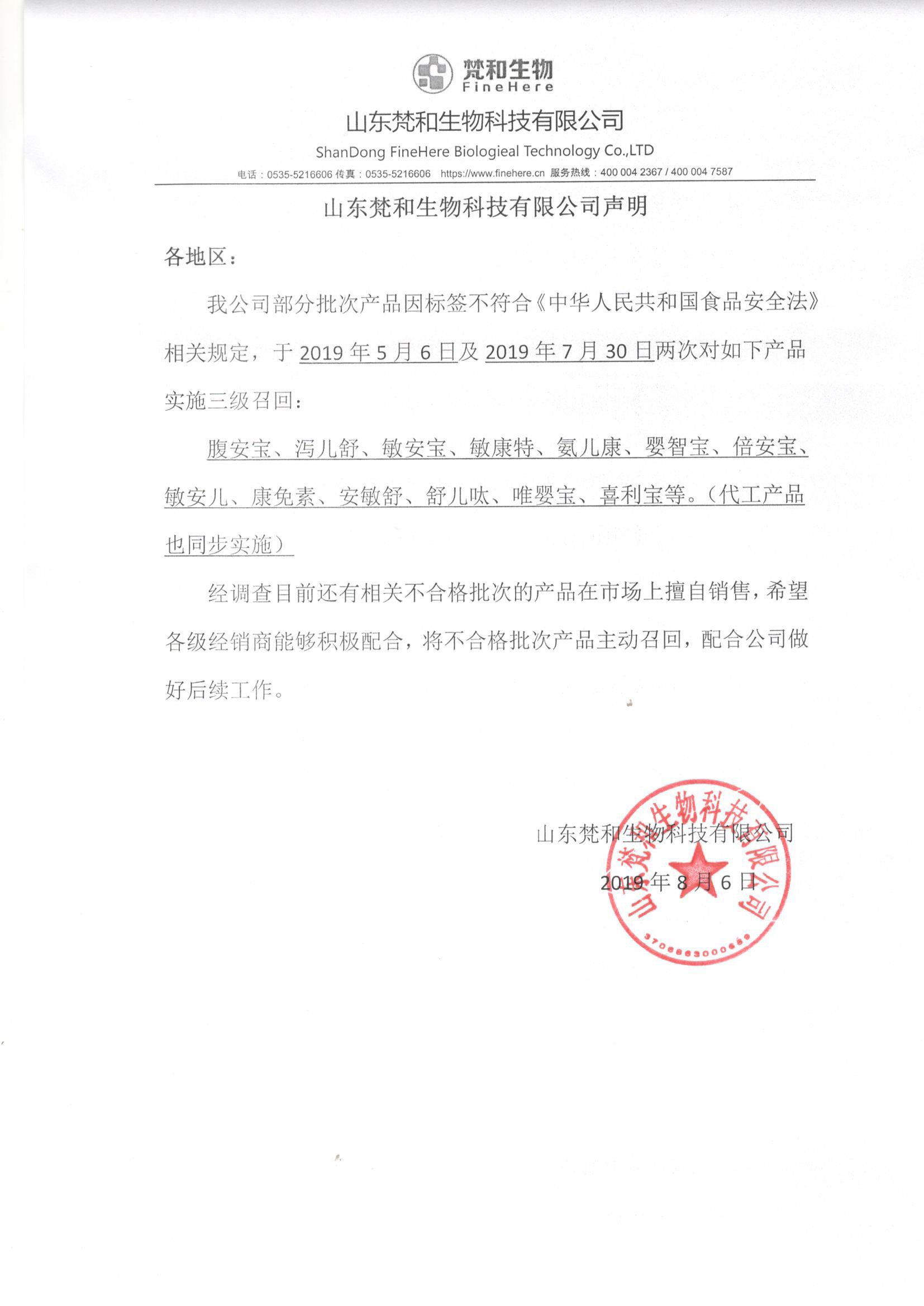 大头娃娃假奶粉事件,大头娃娃假奶粉事件真实视频