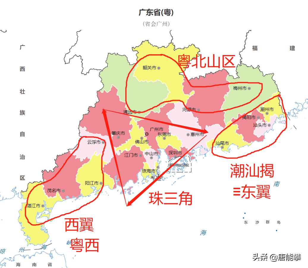 粤西经济排名,广东粤西茂名经济排名