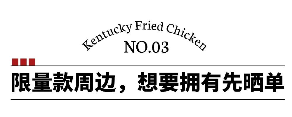 kfc一整只鸡和四个原味鸡块,kfc为什么没有原味鸡了