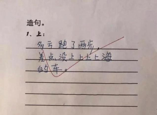 绕口令式造句完整版,小学生经典造句绕口令
