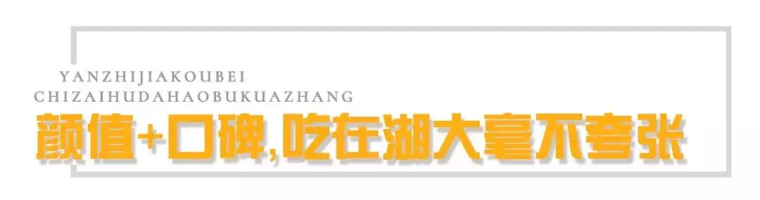 湖大全程,湖师大变成你想要的样子