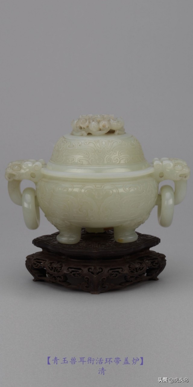 和田玉国石杯,中国国石和田玉