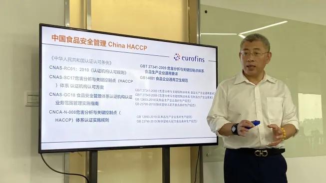 欧陆科技,欧陆科技集团