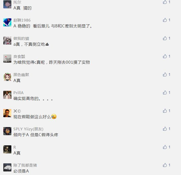 如何区别airjordan4冰蓝款的真假,airjordan4刺子绣穿搭