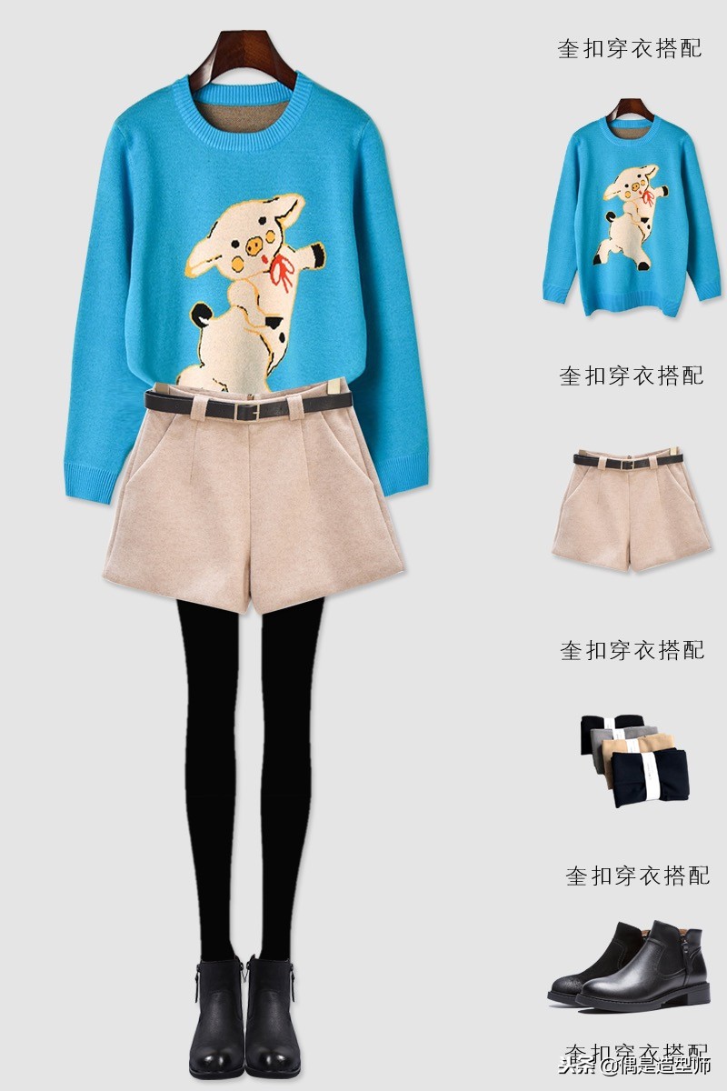 第44期秋冬气质搭配主题：半身裙、牛仔裤、短裤，怎么搭配更合适