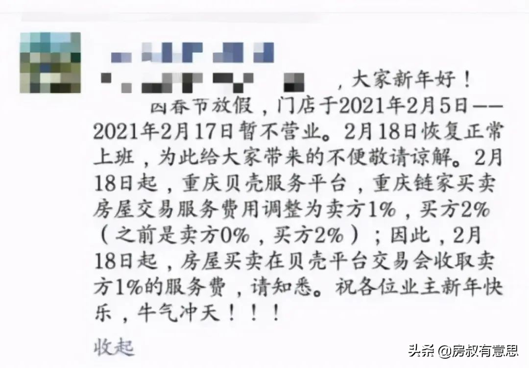 贝壳创始人左晖离世原因,贝壳创始人左晖留下的遗产和悬念