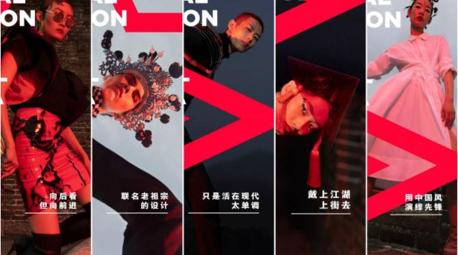 纽约时装周爆款,纽约时装周oc联名款