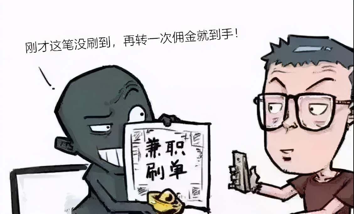 网络刷单是境内诈骗还是境外诈骗,刷单诈骗套路没被骗案例