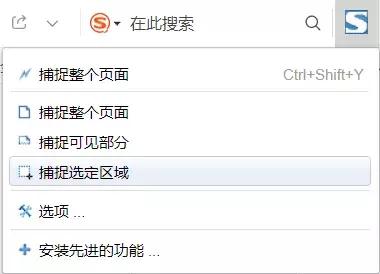 刚需！手机电脑如何截长长长长长图