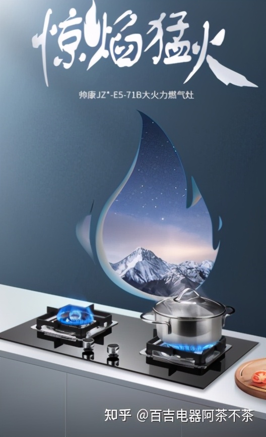 油烟机燃气灶十大品牌排行榜,燃气灶十大公认品牌排行榜价格