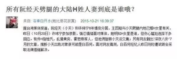 95小太妹夜会种马大叔，套路恋爱黑吃黑？