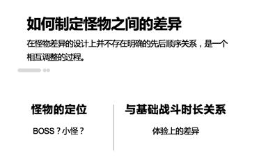 游戏数值策划和系统策划,游戏体验设计维度包括哪些