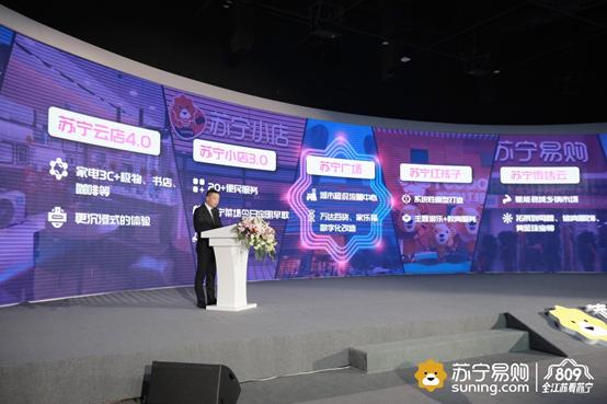 苏宁徐仲价格 (苏宁徐仲最新视频)