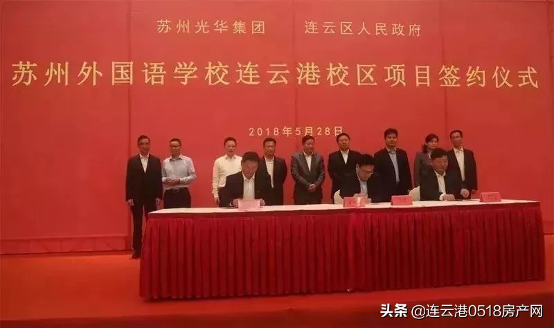 连云港市区学区房一览表,连云港实验小学学区房未来可期