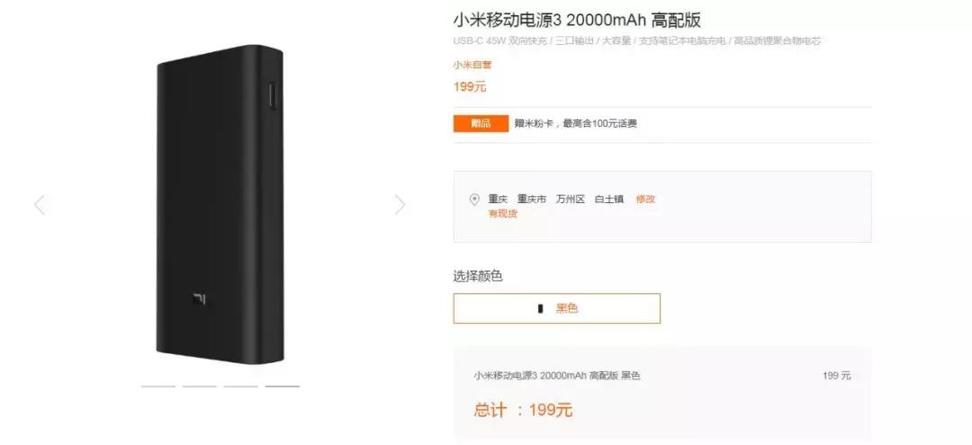 这个618,一万元帮表弟买齐了所有入学装备,还省出了10瓶快乐水