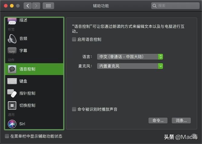 macosmonterey值得升级吗,macoscatalina哪个版本最好