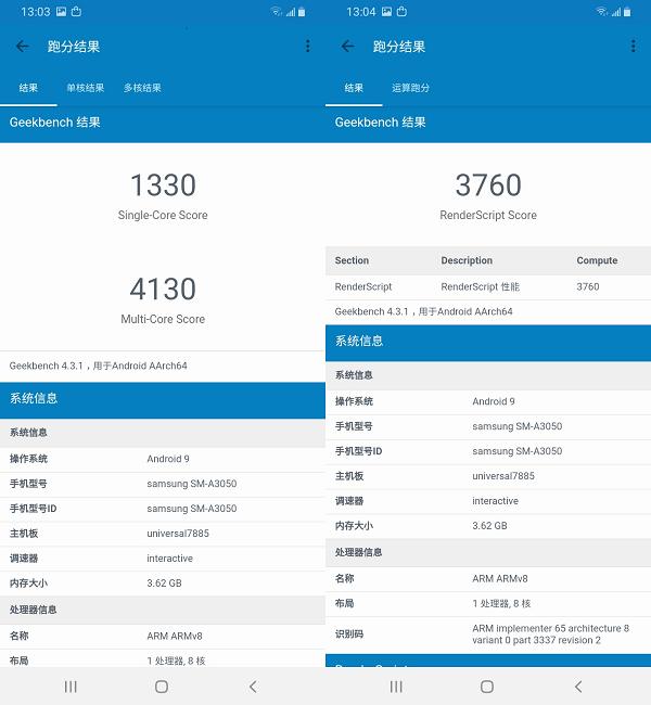 三星galaxys21续航评测,千元机续航王者