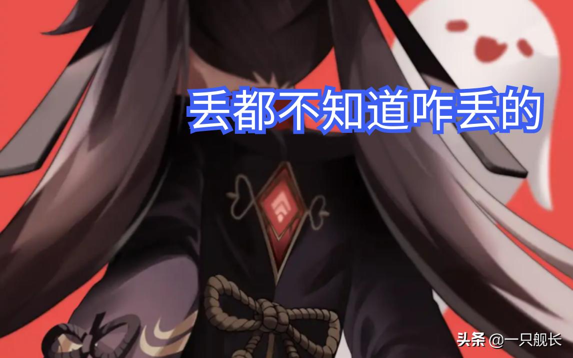 西风游戏:将神之眼放在背后,万一打架时弄掉了,岂不是非常尴尬