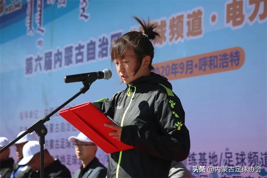 内蒙2024足球夏令营,内蒙古青少年足球夏令营队标